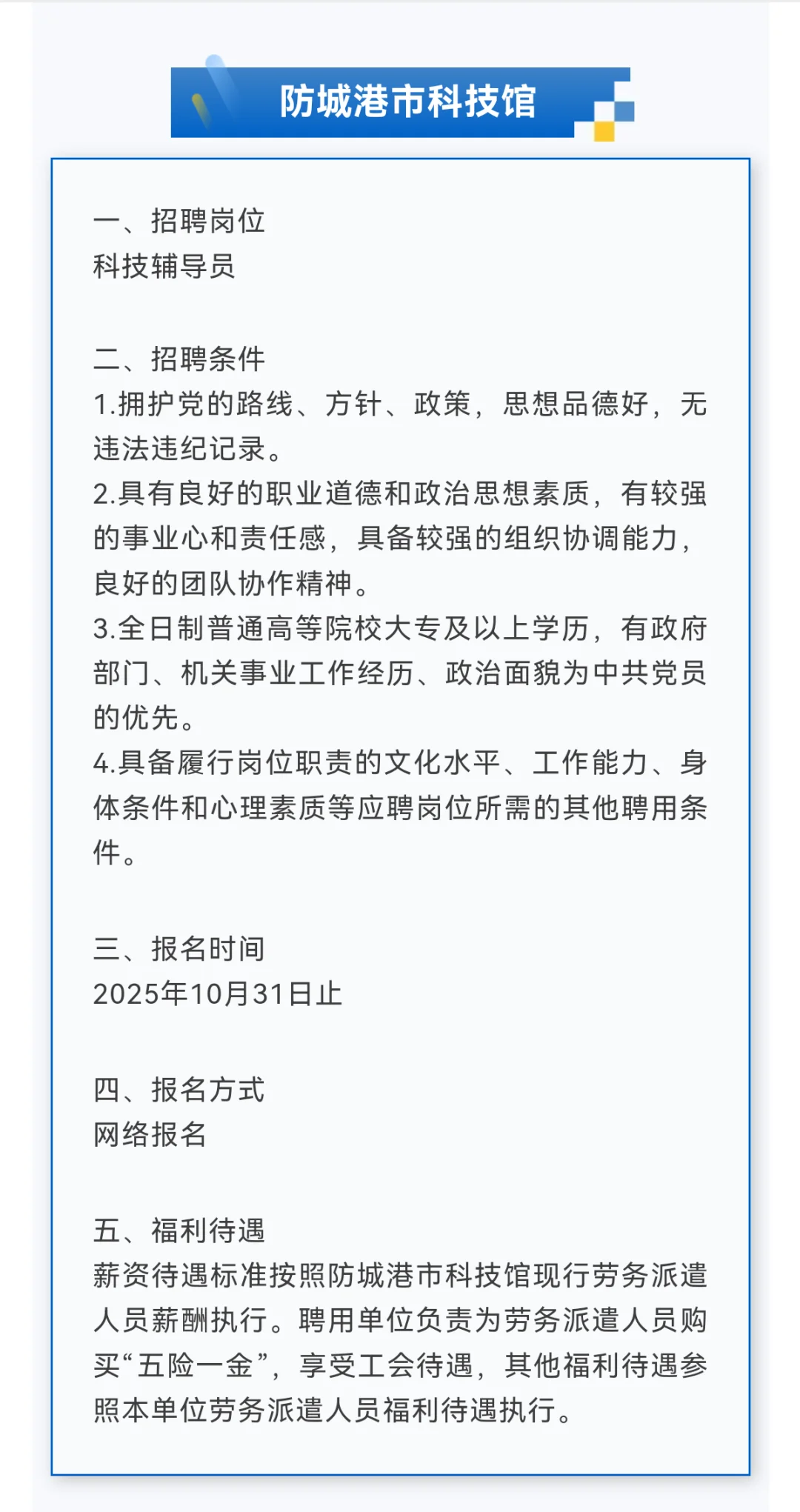 月薪6000+公积金!南宁市直机关、检察机关…