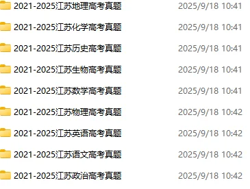 26无锡教师编有备无患版！