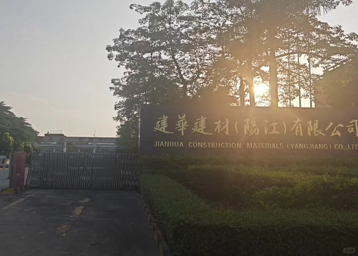 招工阳江阳西招管桩工，月入7000－9000