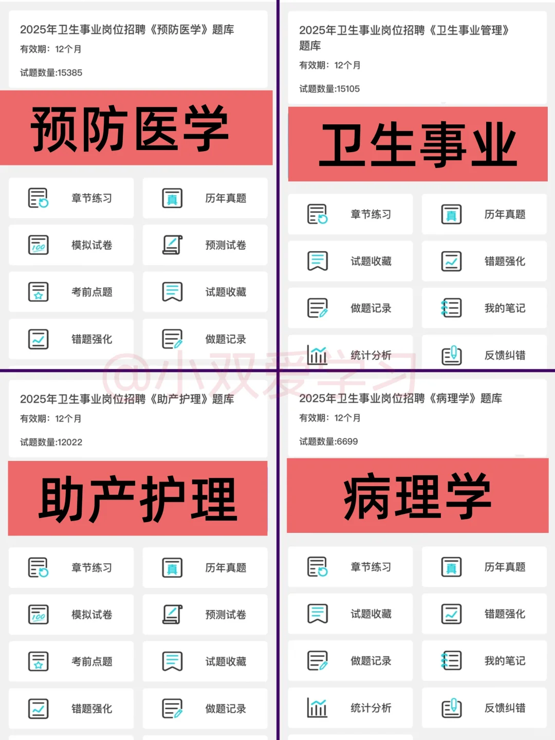 缺这么多人？庆阳市卫健委招聘106人大爆发