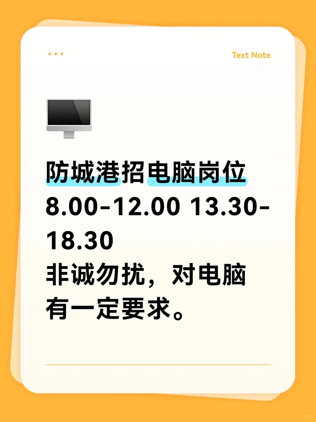 包住，学习能力强，长期工作。地点中心区