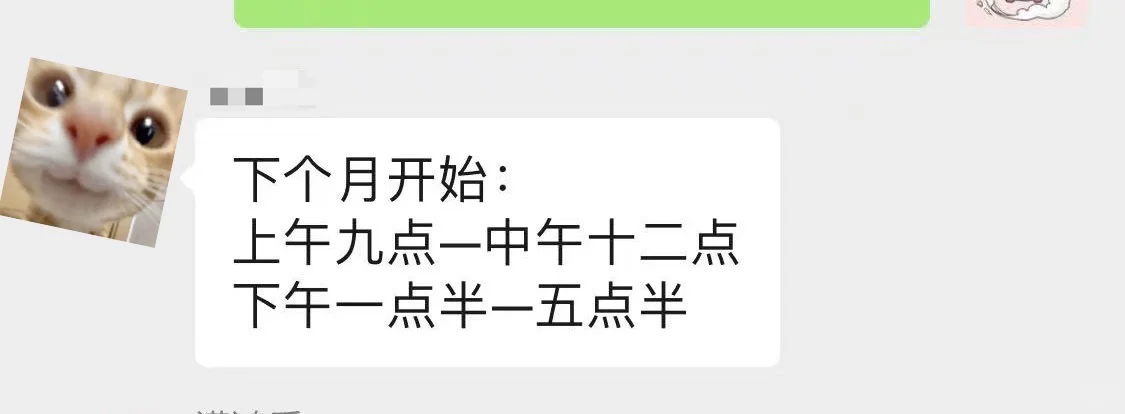在燕郊找到了七小时双休的神仙工作
