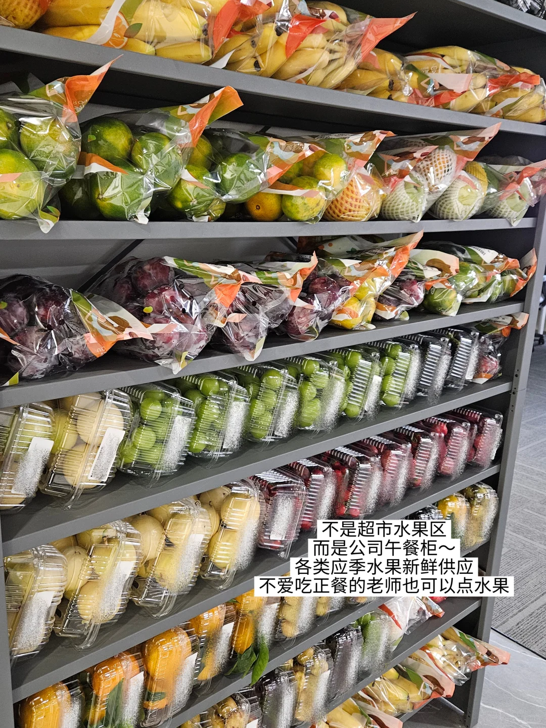 在武汉，销售就销售吧，毕竟六险一金还包吃