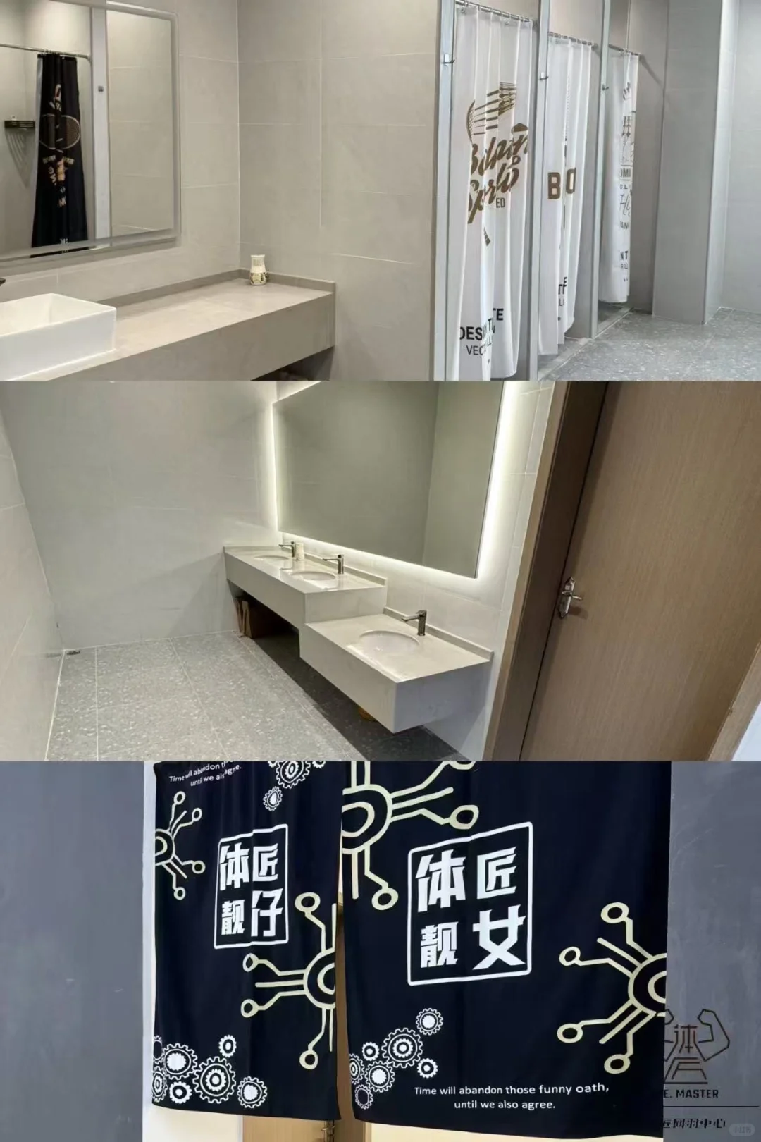 快来看！珠海高新区体匠网羽中心招聘教练啦