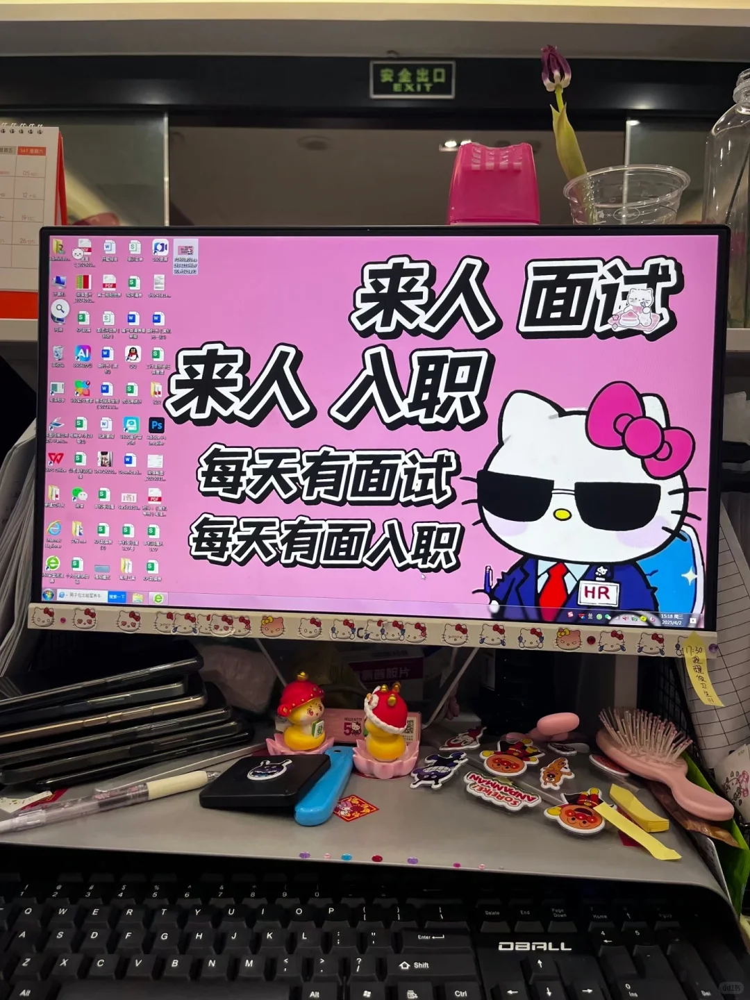 最新消息，招聘啦，招聘啦