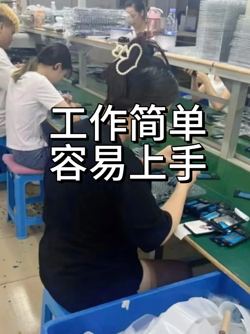 附近距你0.9km的小厂招聘啦！