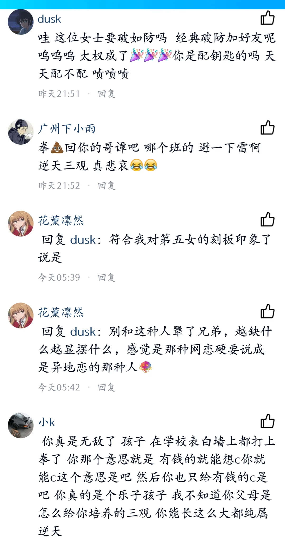 昨晚理工BBQ有点热闹(⸝⸝ᵕᴗᵕ⸝⸝)