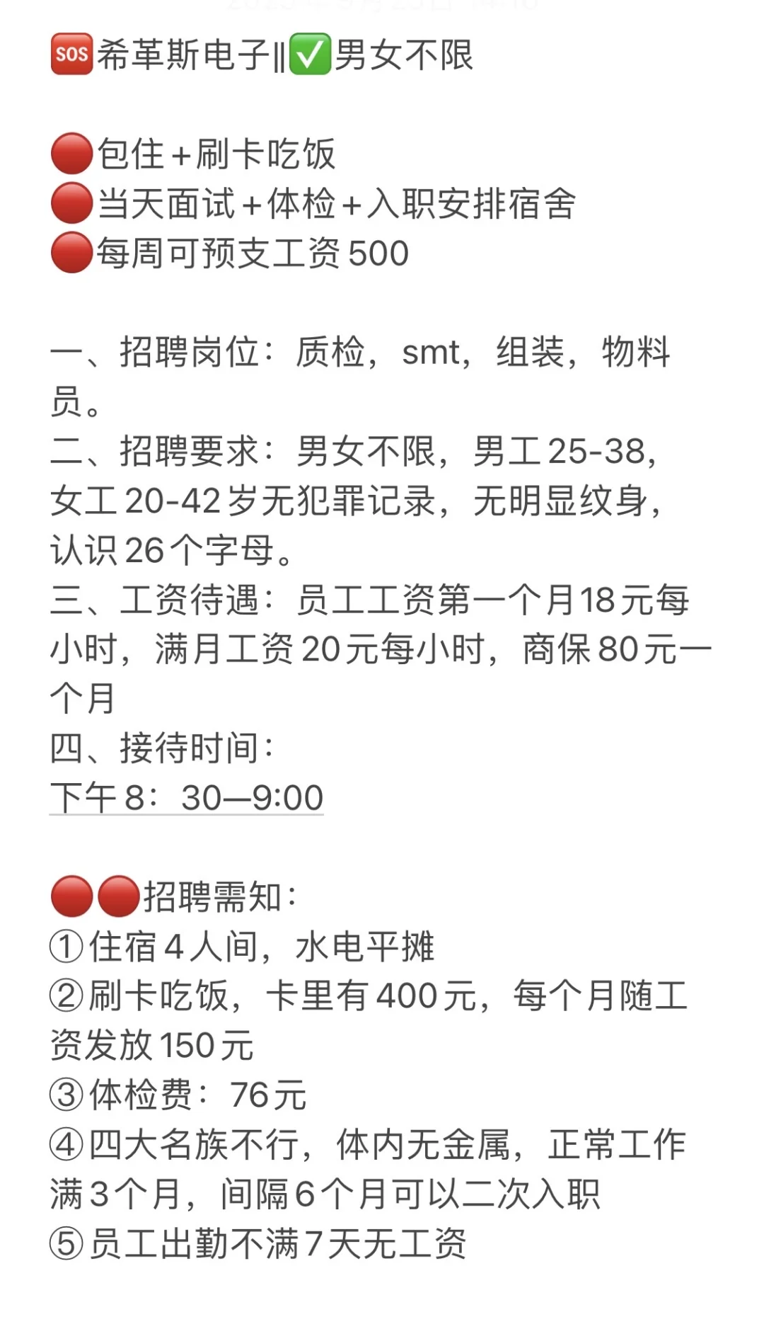 孝感最美女儿国#女儿国