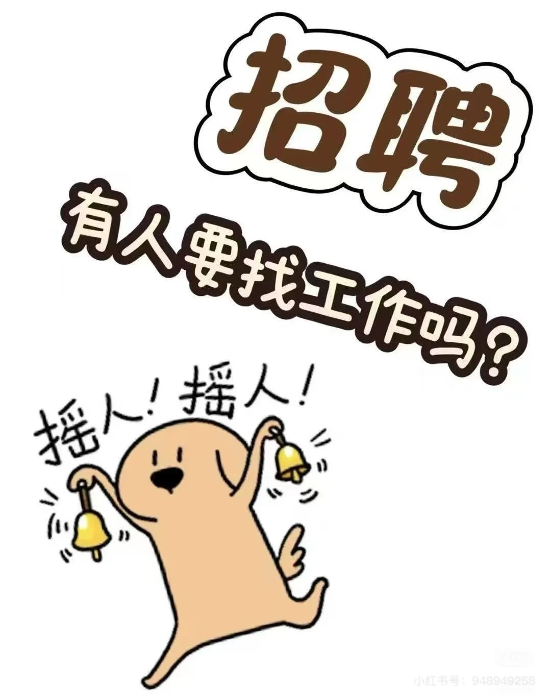 广东阳江江城区招聘