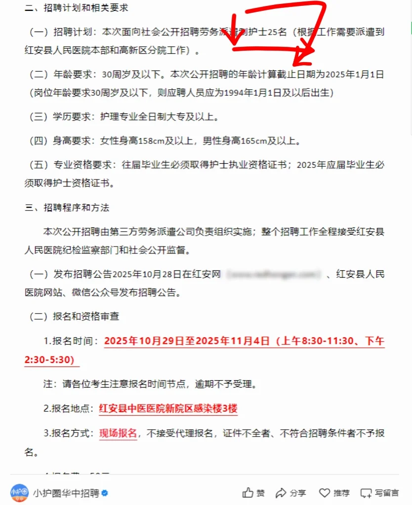 湖北黄冈护理放开！！！