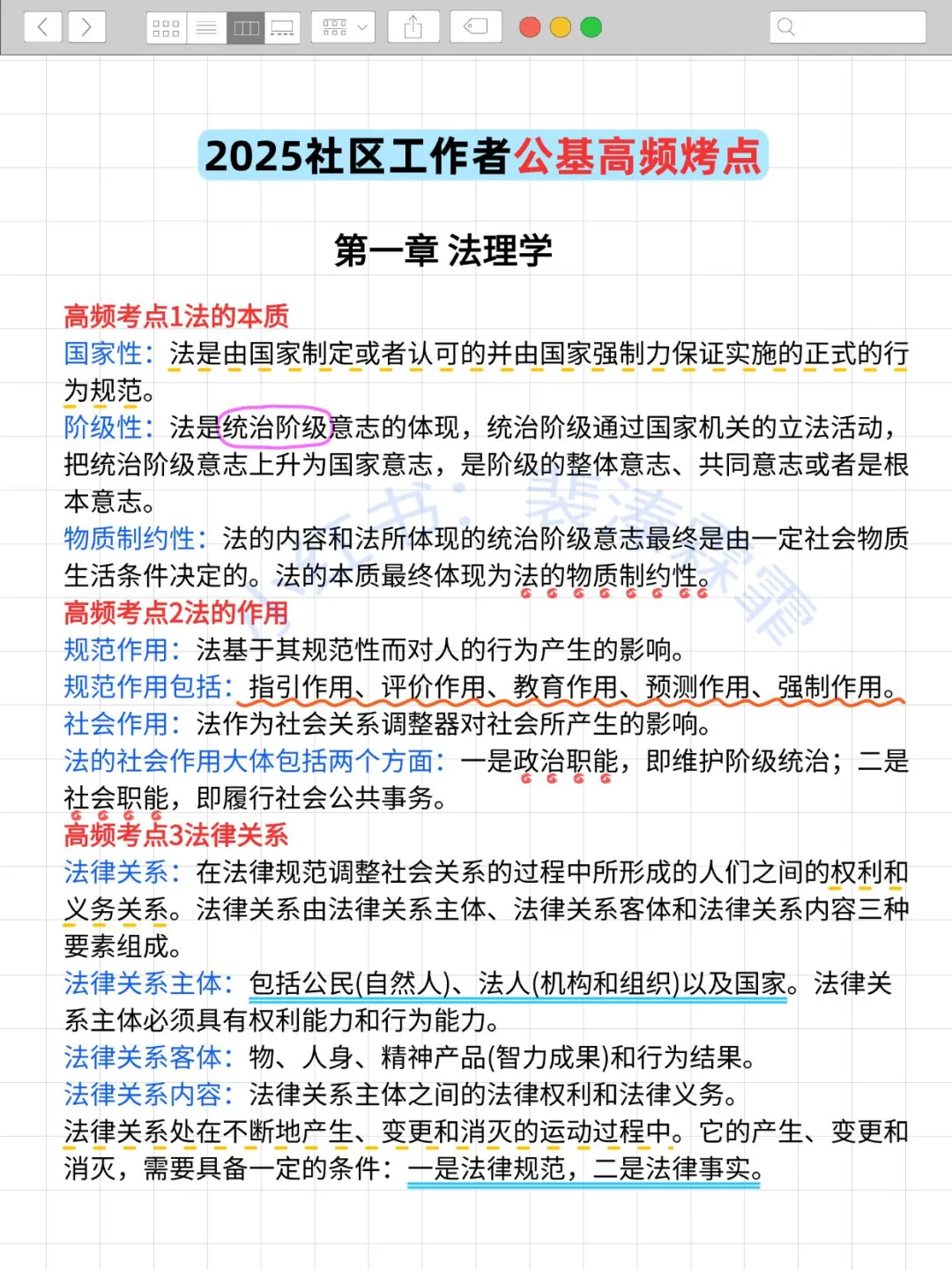 海东市乐都区社区工作者，进来一个拉一个