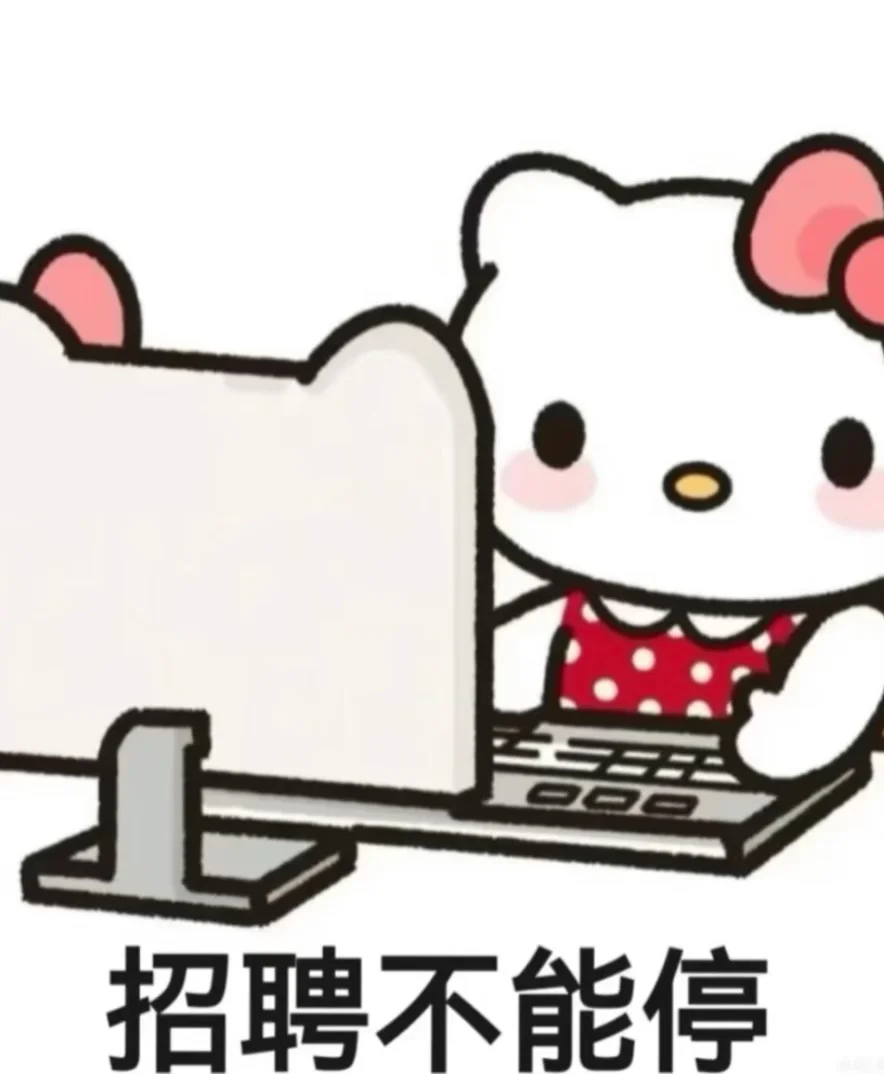 眉山有需要工作的吗