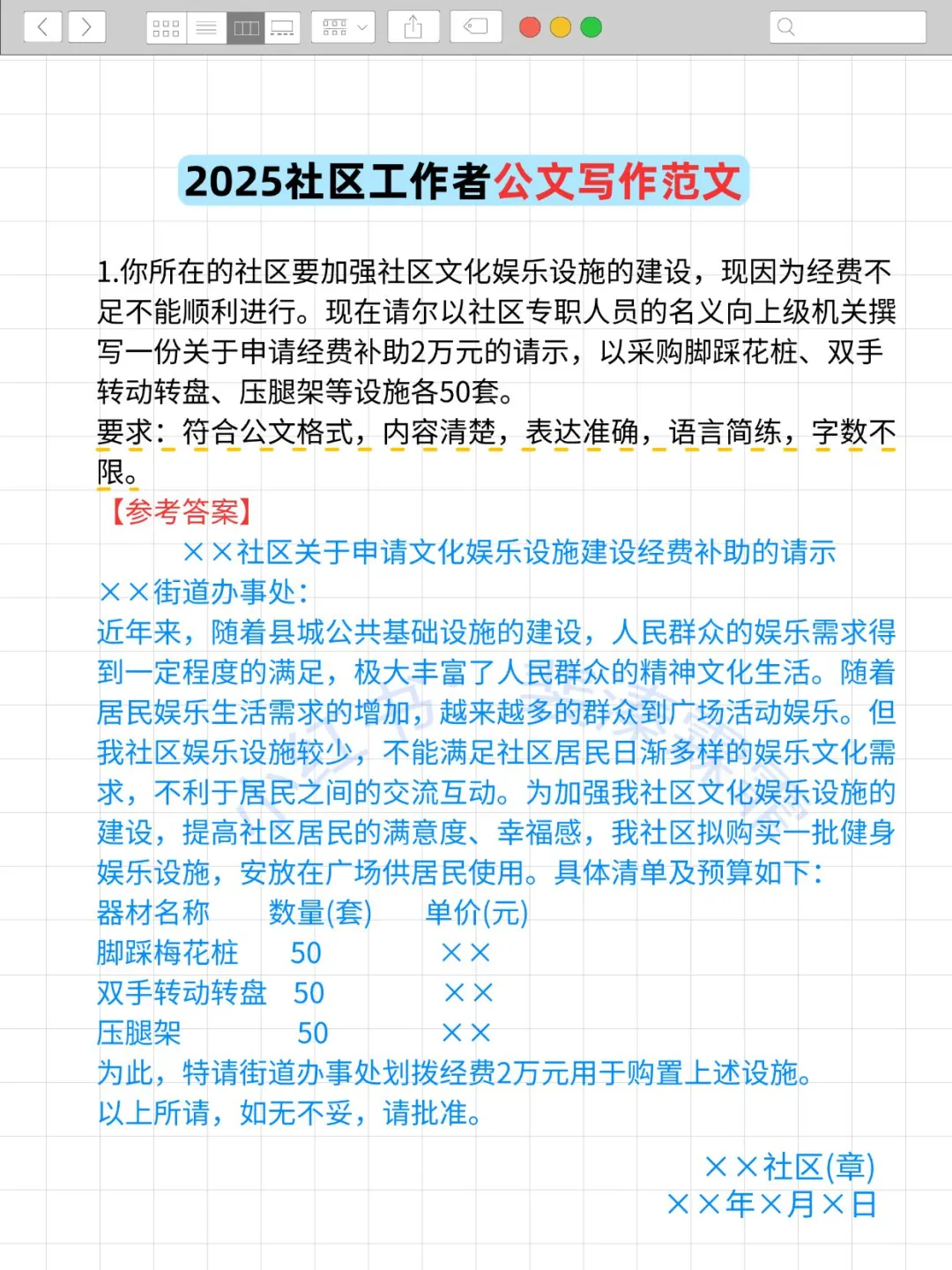 海东市乐都区社区工作者，进来一个拉一个