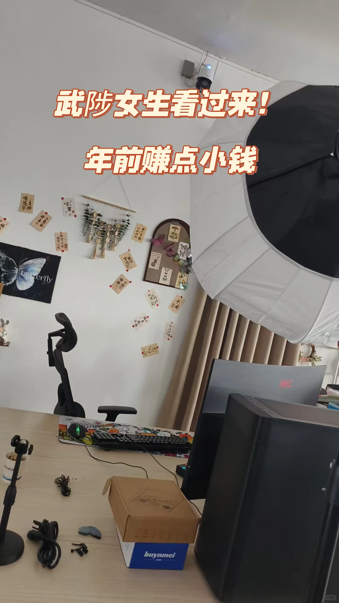 马上过年了，终于在武陟找到一份心仪的工作