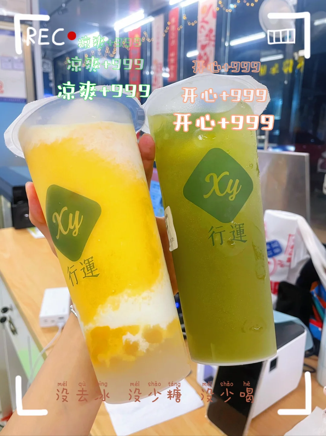 云浮奶茶店招工和兼职