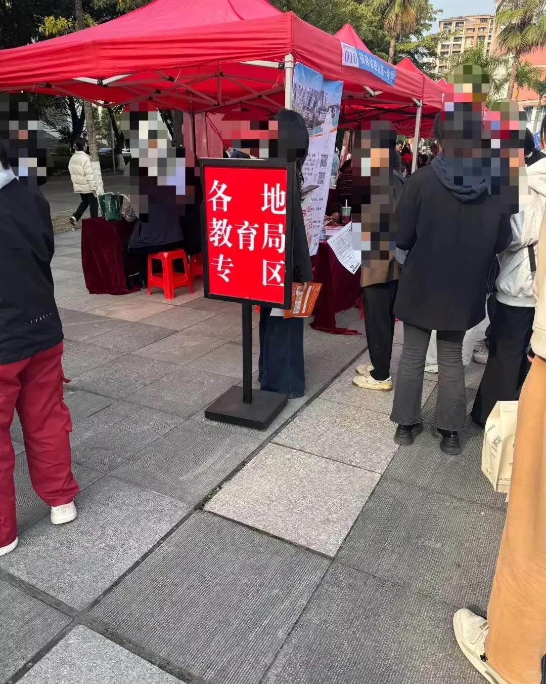 闽南师范大学10.30双选会校招需要简历代可