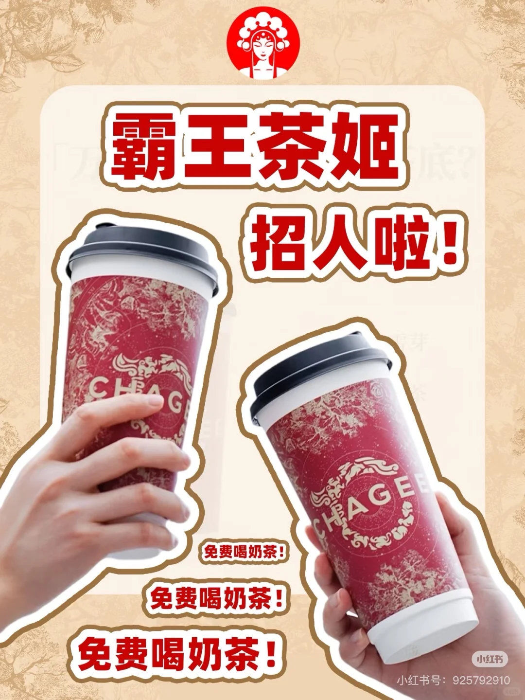 无锡梅村服务区招聘啦～