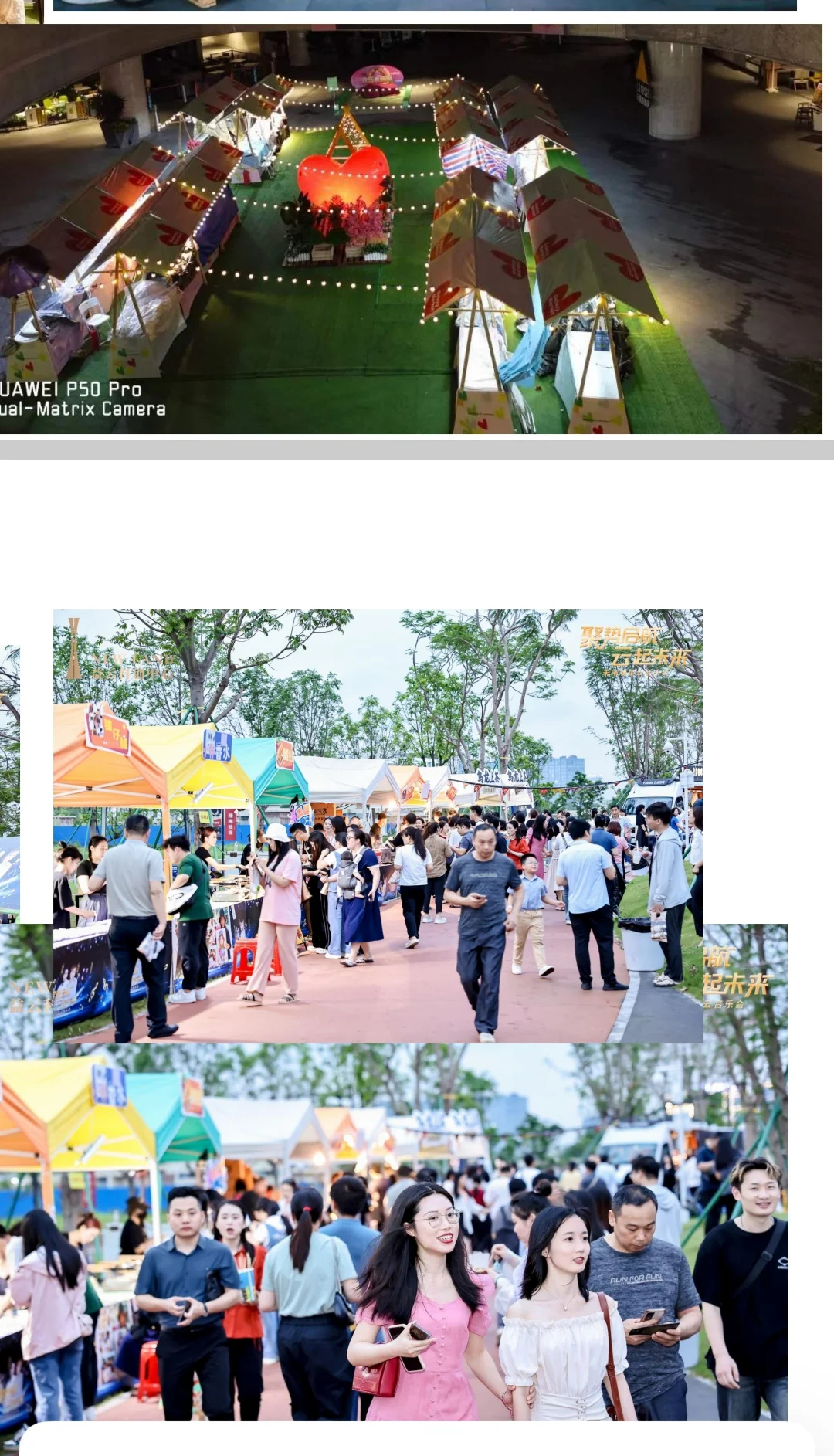 珠海融德广场招兼职数名