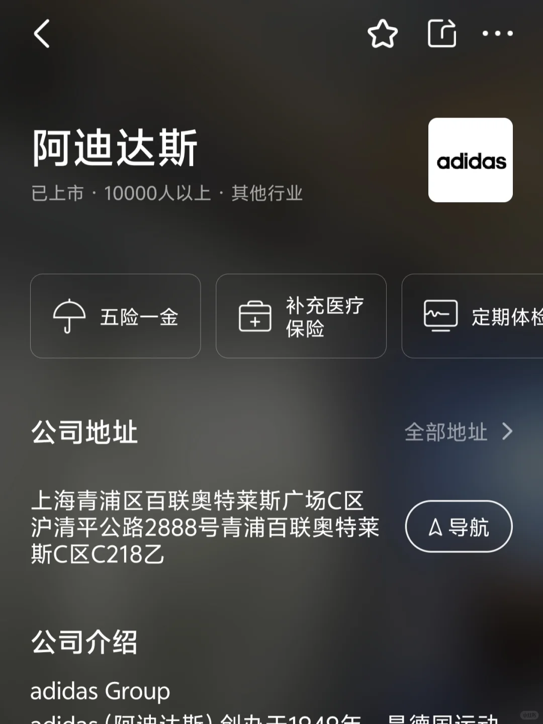 上海小而美公司盘点—风口捡漏版