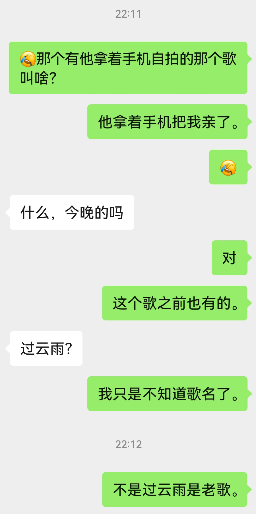 谁允许了？！？！