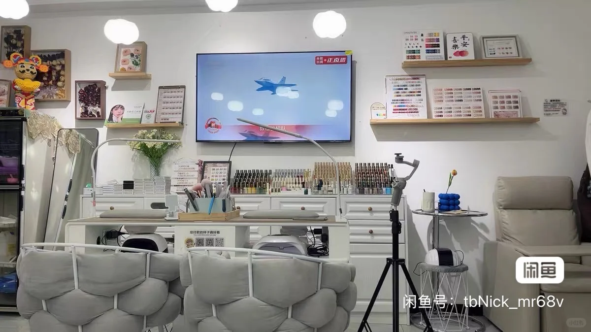 招聘合伙人美甲美睫师