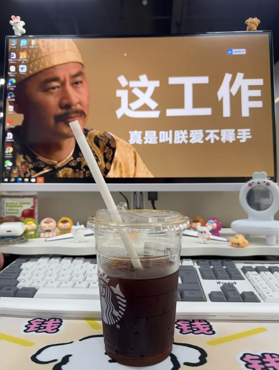 马上年底了谁还没找到工作