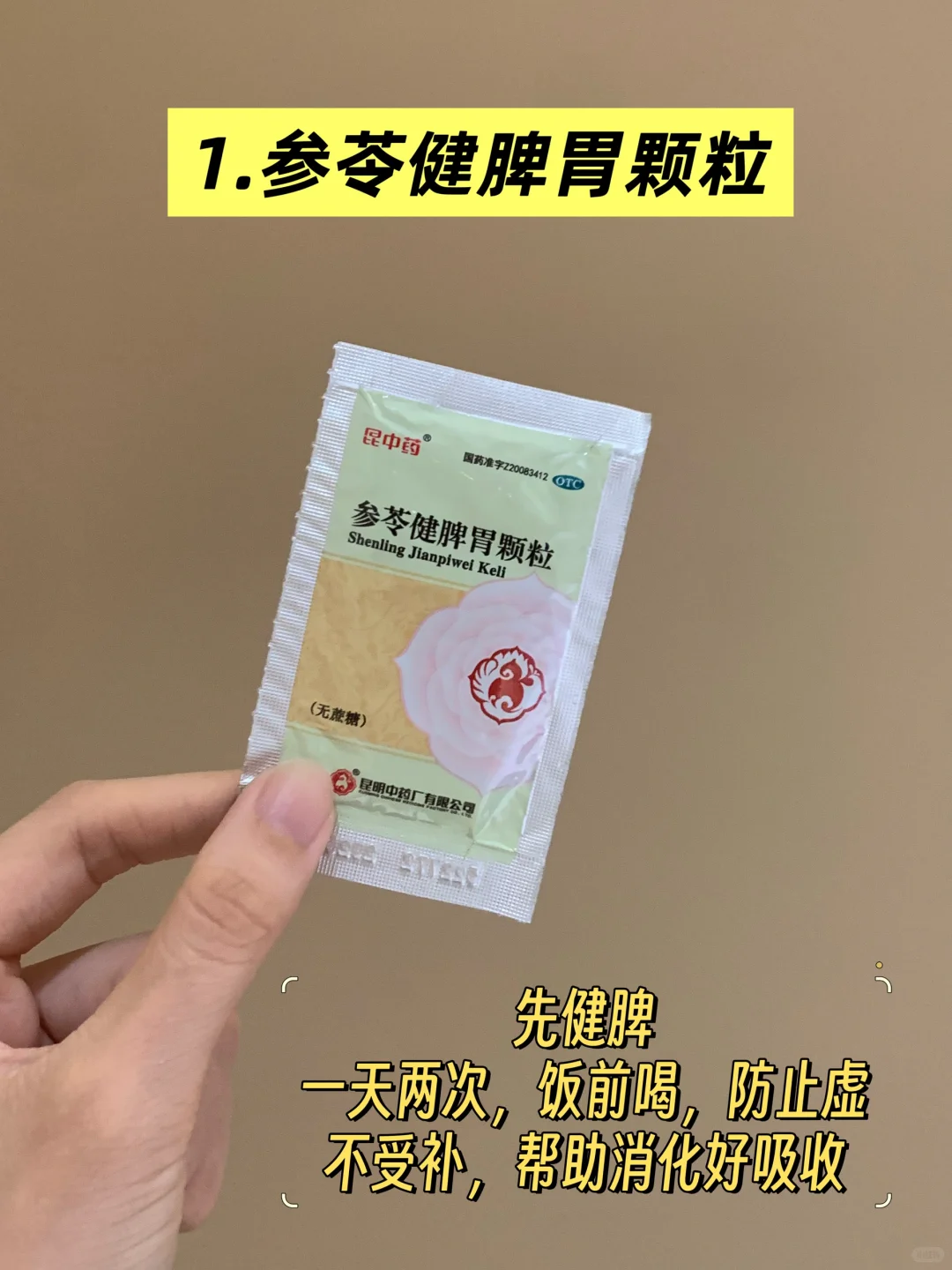 第一次感受到专家号对多囊的杀伤力
