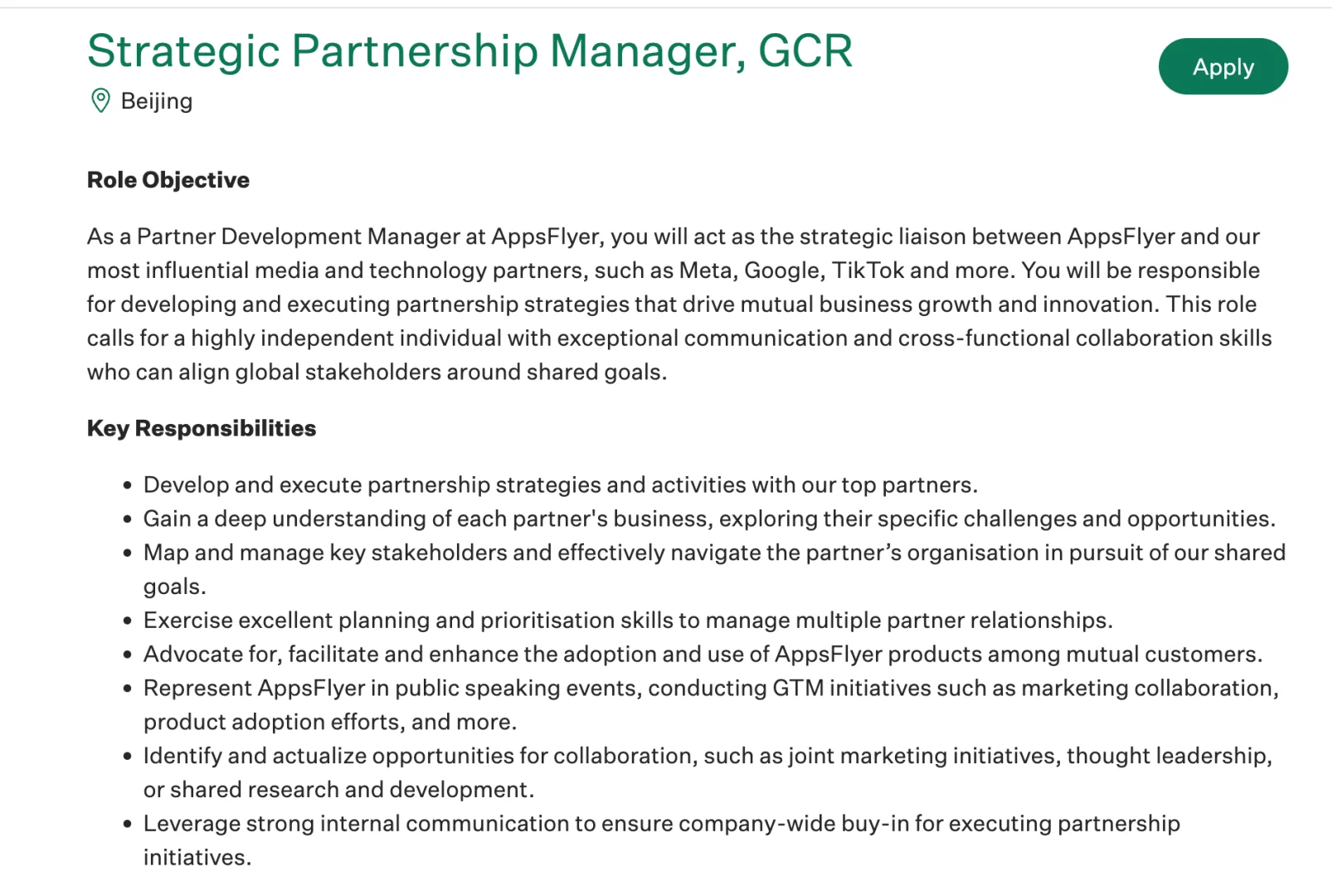 【更新岗位信息】为我家神仙公司打个宣传