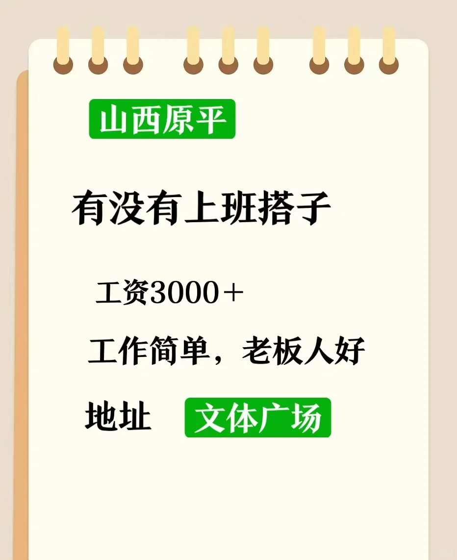 急急急急急急！