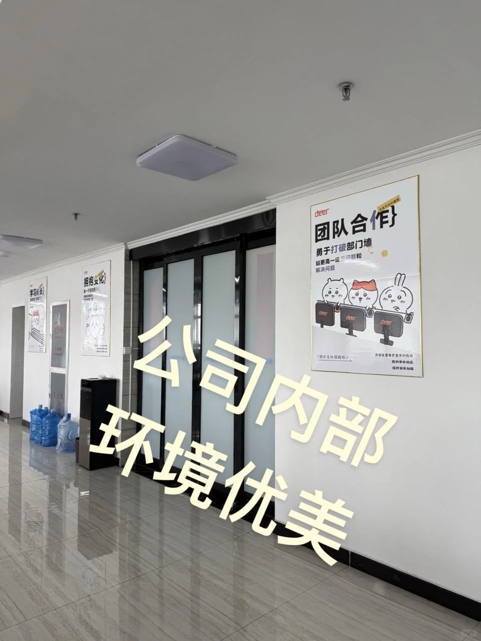 找工作看一看了～漯河好工作