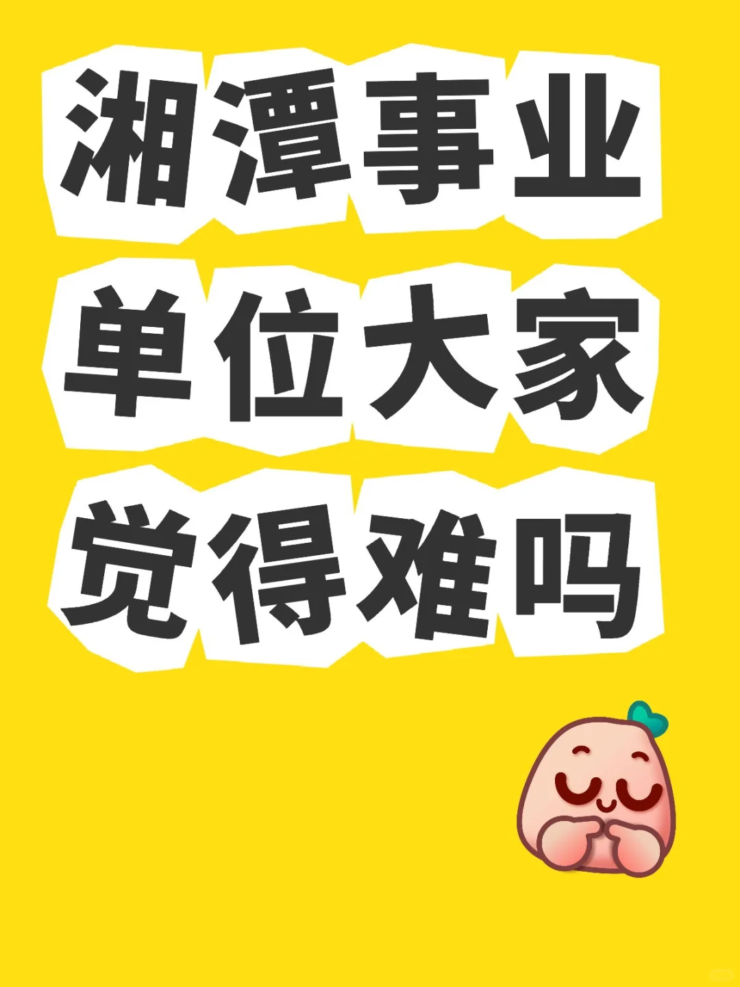 居然没有钟！！！