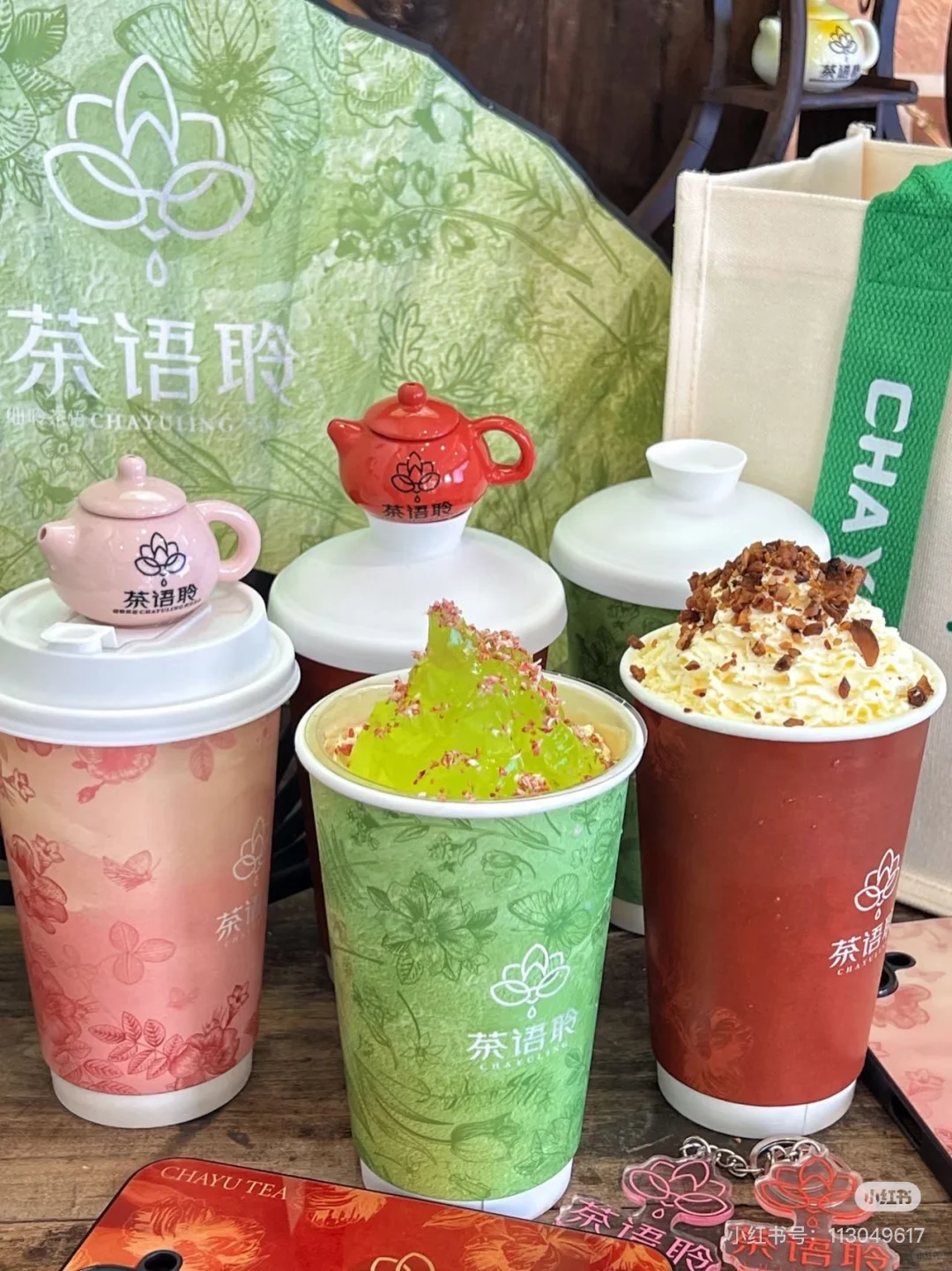 茶语聆-辽阳店 招聘❗️