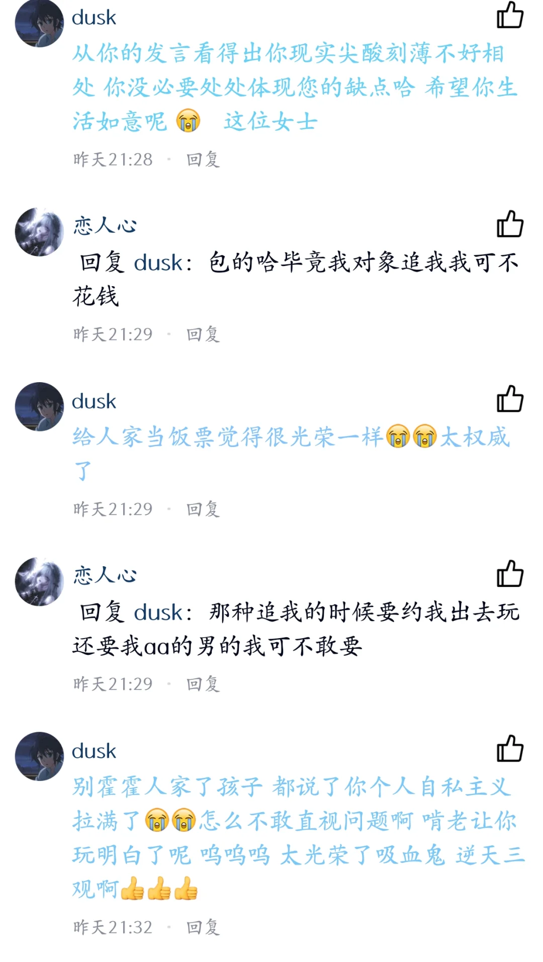 昨晚理工BBQ有点热闹(⸝⸝ᵕᴗᵕ⸝⸝)