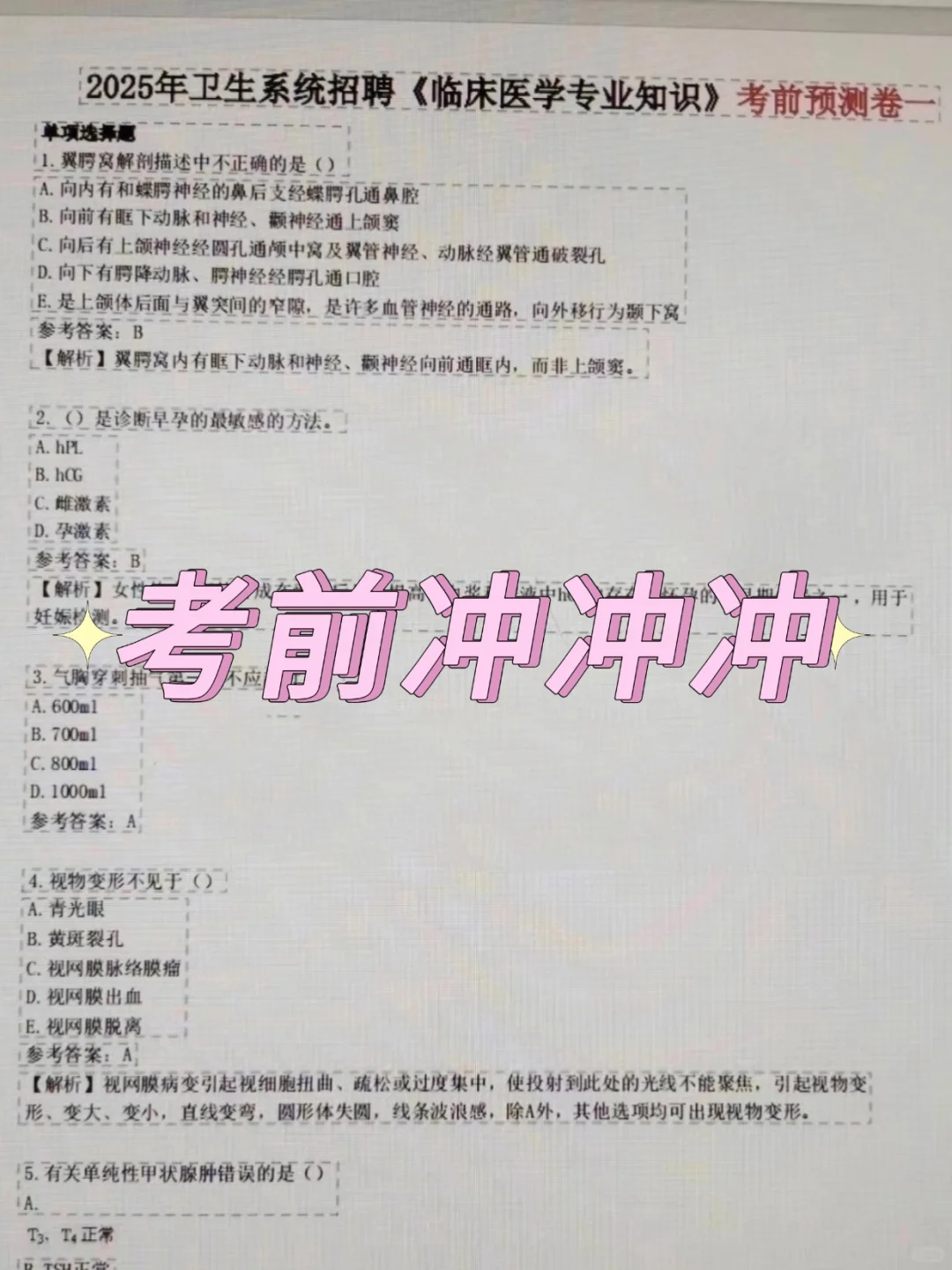 深圳市人民医院，来一个捞一个