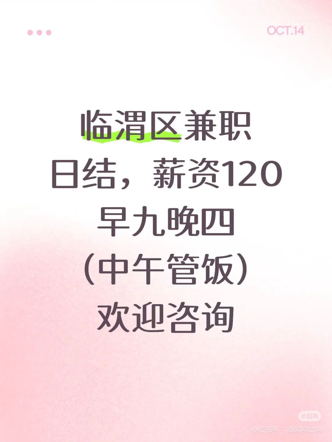 发现一个宝藏ins～