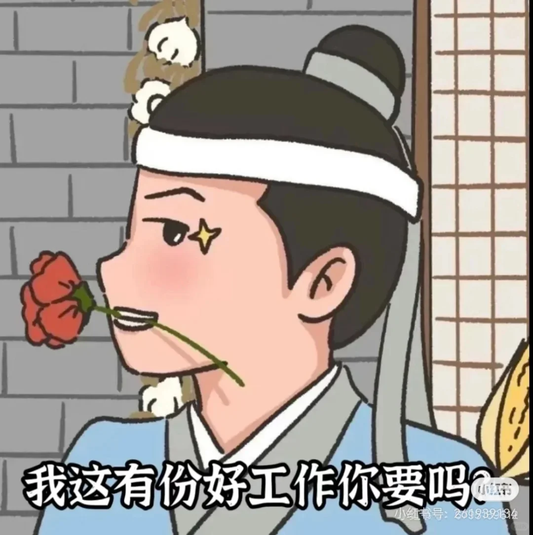 招聘啦🎉🎉🎉