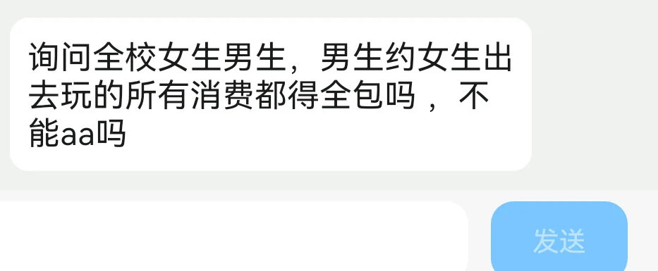 昨晚理工BBQ有点热闹(⸝⸝ᵕᴗᵕ⸝⸝)