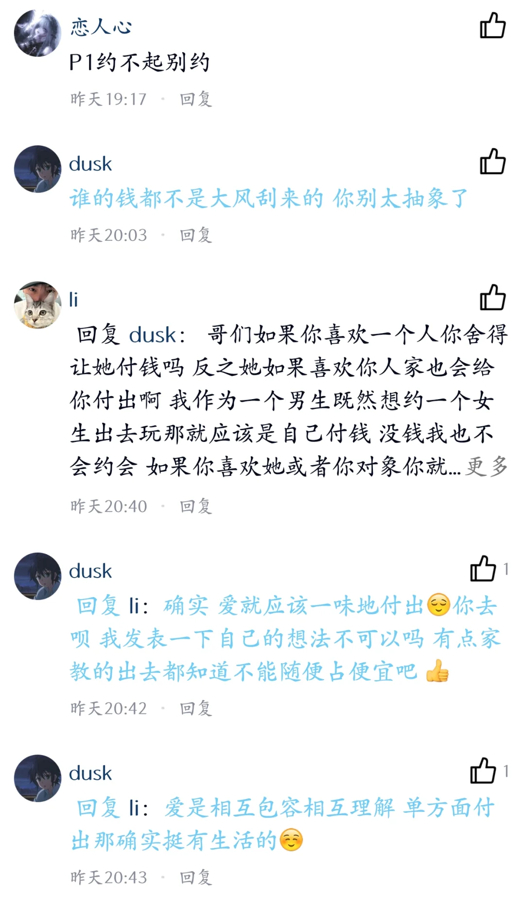 昨晚理工BBQ有点热闹(⸝⸝ᵕᴗᵕ⸝⸝)