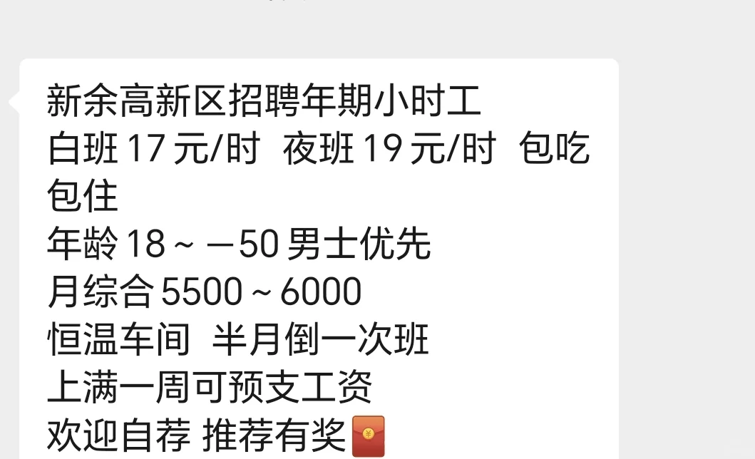 有没有人一起呀