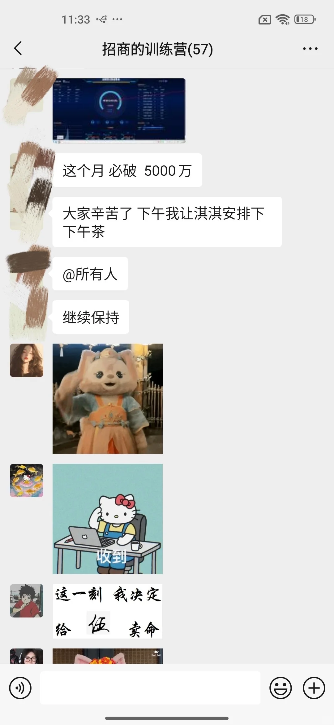 🔥业绩炸场！5000 万的小目标即将拿下