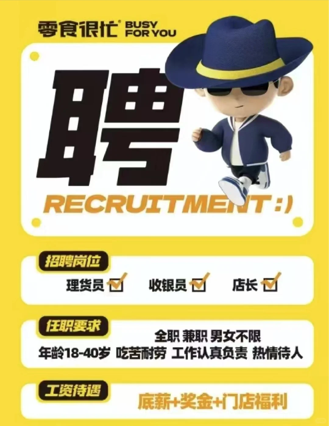 防城港港口区招聘，找工作的来