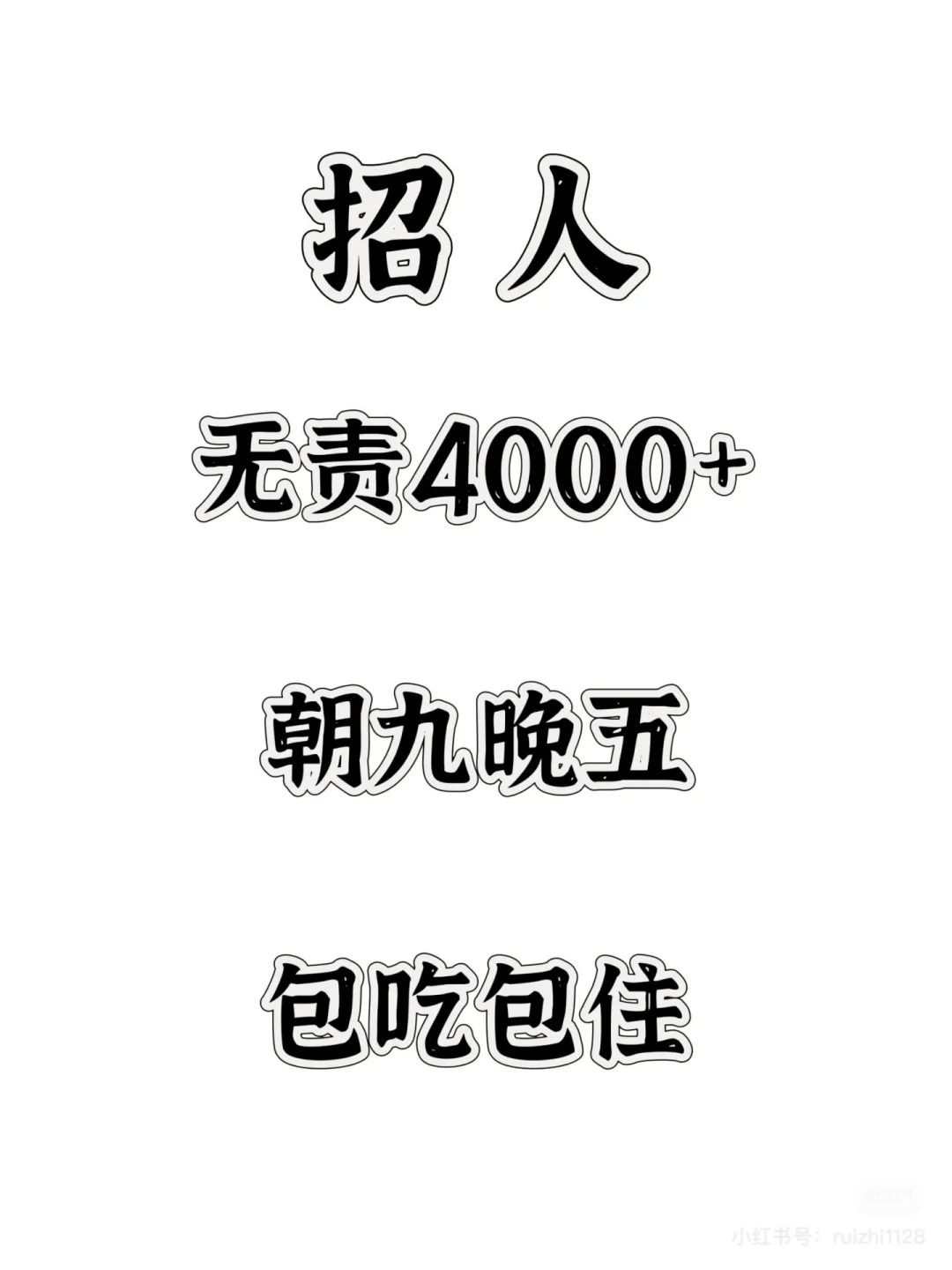 寻一个舞台 展你风采