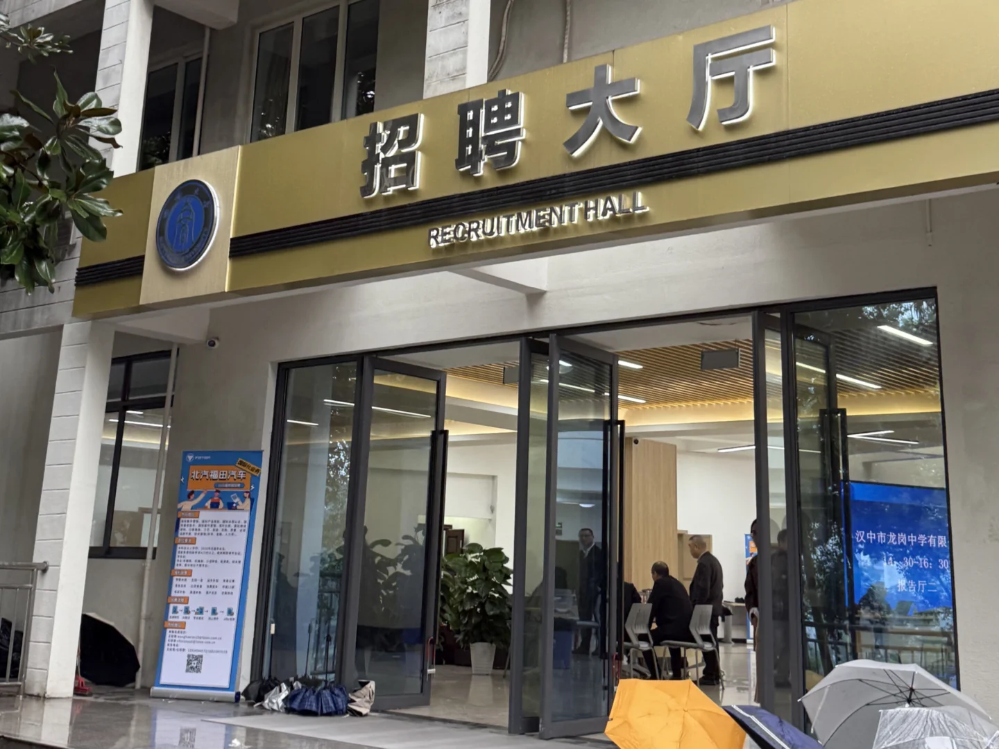 【南充】西大专场