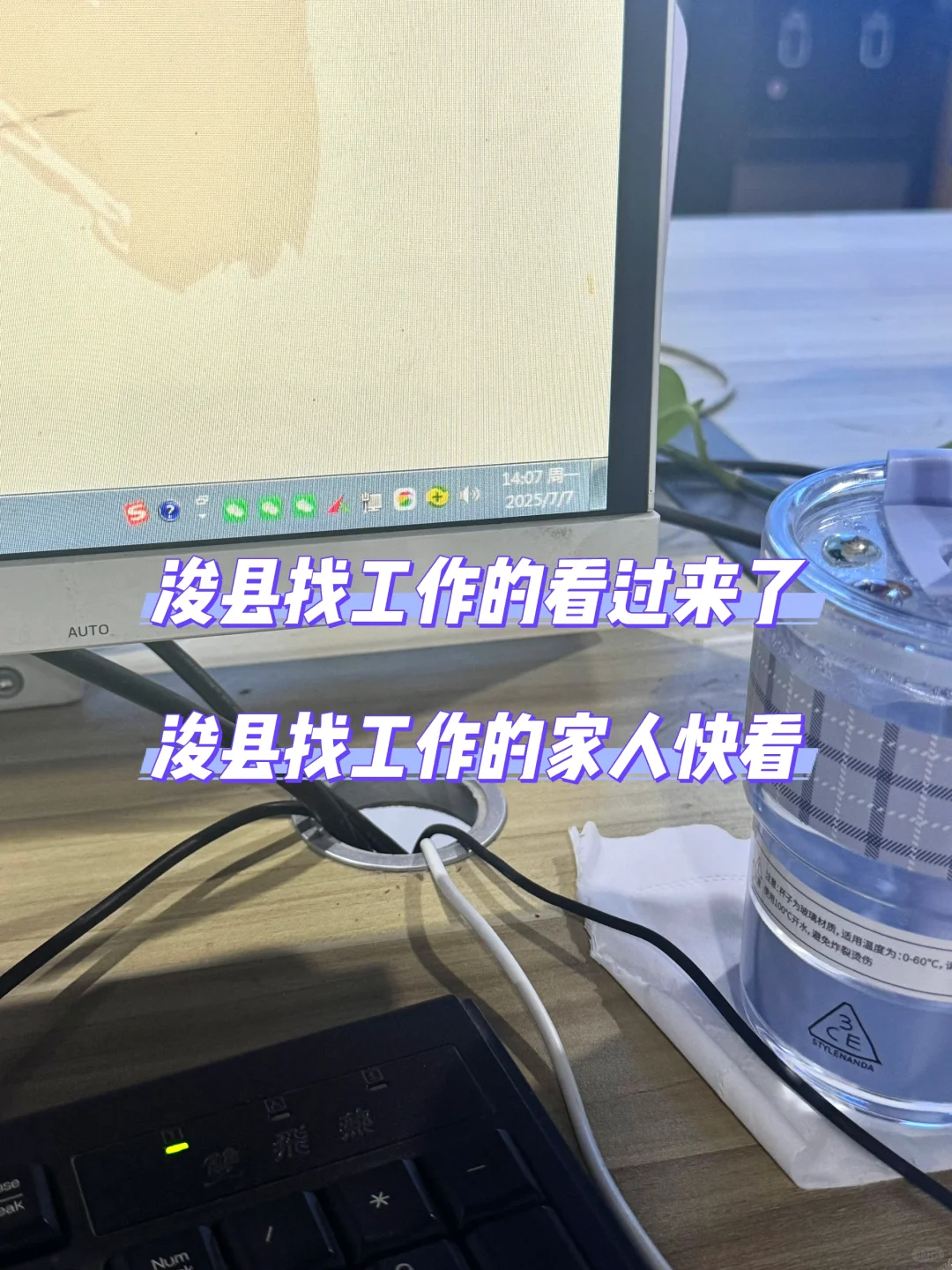 月休四天 不打电话网络销售，坐班吹空调