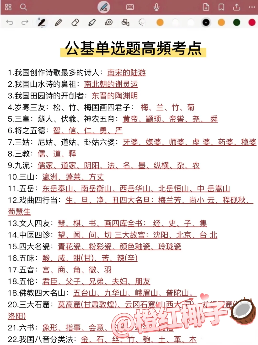 25牡丹江林口县社区工作者，这把真的赢麻了