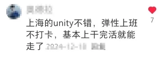 公认呆着最舒服的外企（留子总结版）