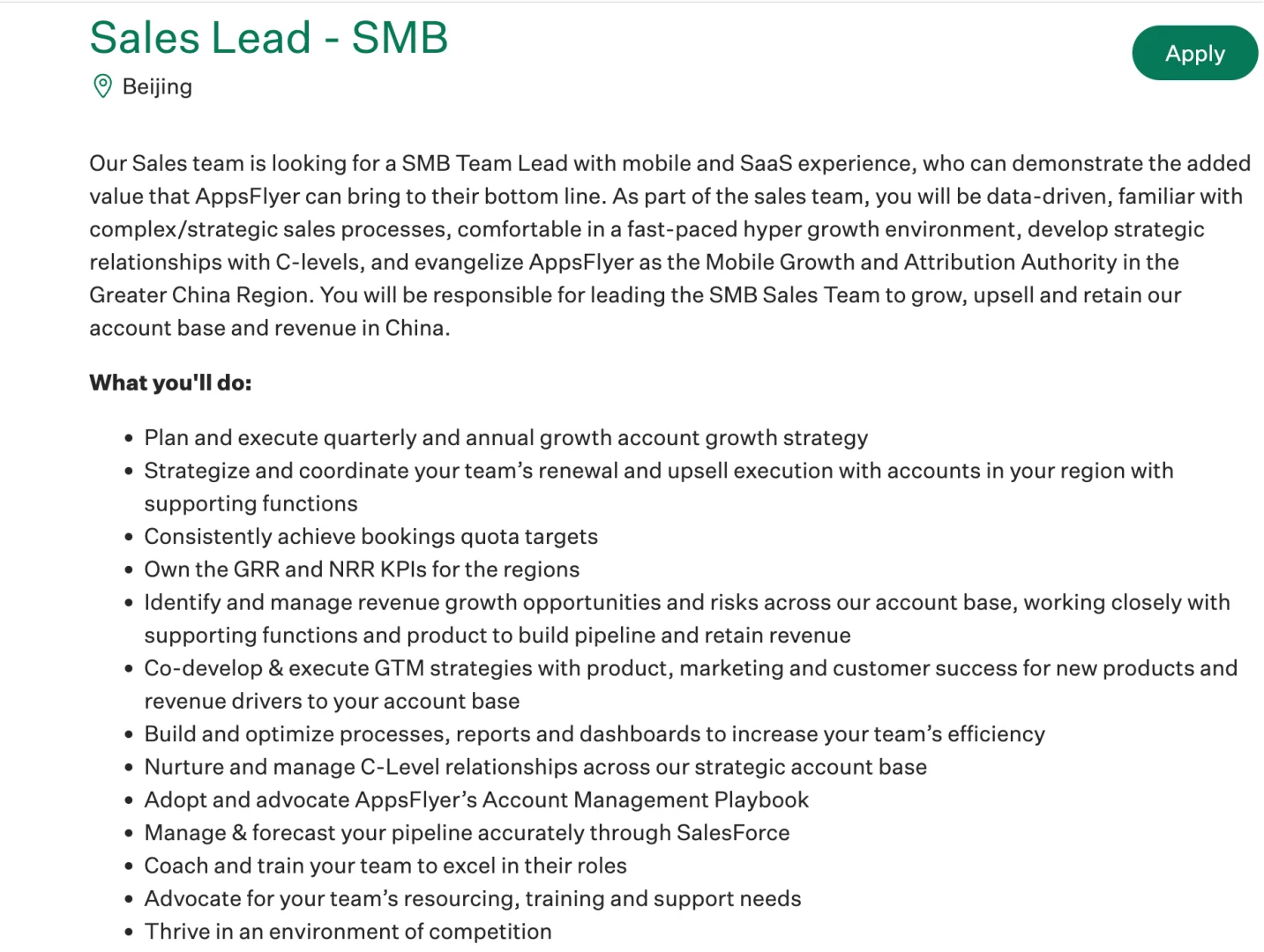 【更新岗位信息】为我家神仙公司打个宣传