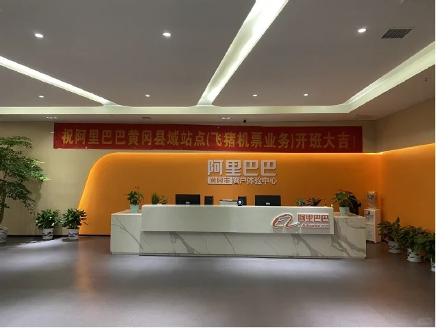 表妹的工作还不错