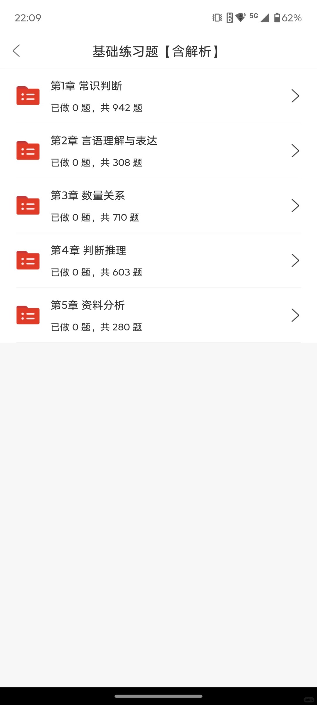 黄冈麻城事业单位招聘62人，这次真的放水了