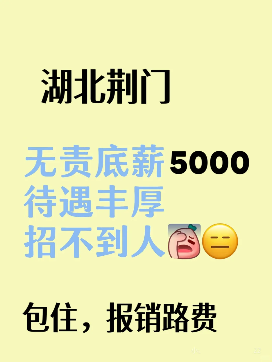 有想做瑜伽地推的姐妹吗？